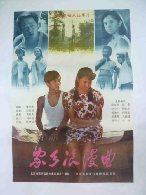 怎么办假台湾国立嘉义大学文凭毕业证